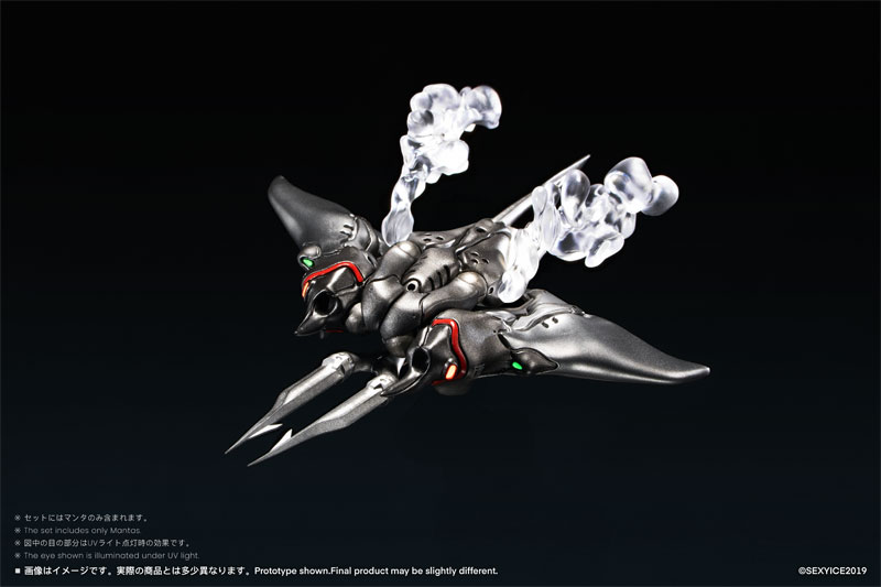 蟲シリーズ EAE生物兵器 多用途潜航艇 マンタ Manta