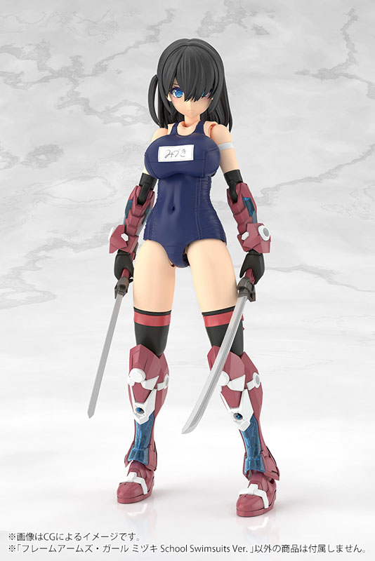 フレームアームズ・ガール ミヅキ School Swimsuits Ver. プラモデル