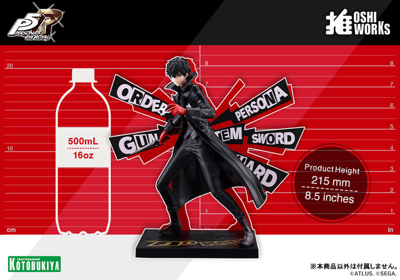 OSHI WORKS ペルソナ5 ザ・ロイヤル ジョーカー 完成品フィギュア