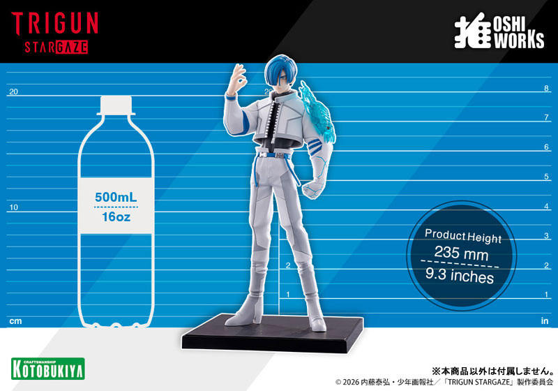 OSHI WORKS レガート・ブルーサマーズ TRIGUN STAMPEDE 1/8 完成品フィギュア