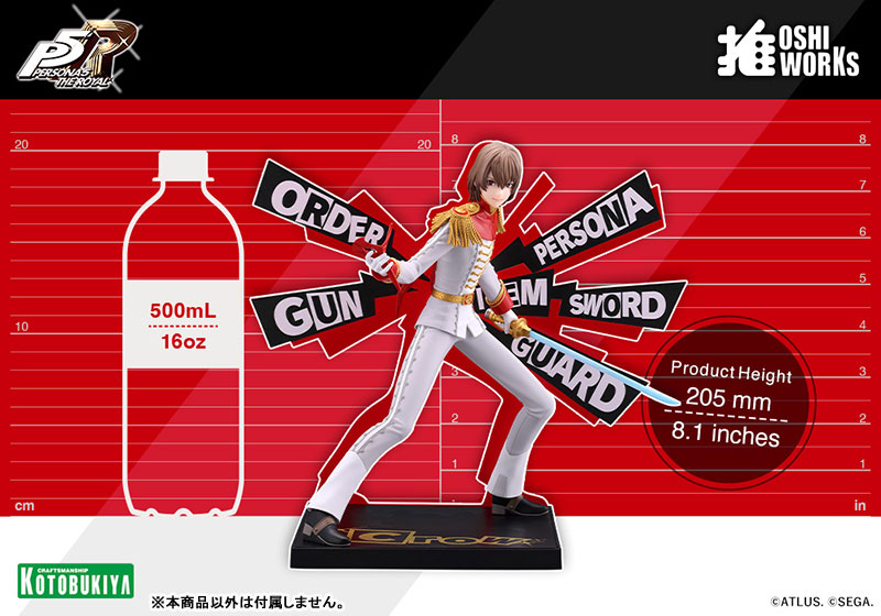 OSHI WORKS ペルソナ5 ザ・ロイヤル クロウ 完成品フィギュア