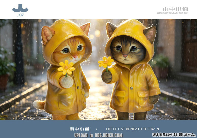 雨の中の子猫 A