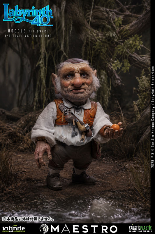 ラビリンス/ ホグル ザ・ドワーフ 1/6 アクションフィギュア