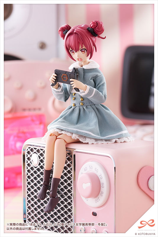 創彩少女庭園 きるプラ 小石川エマ[聖アイリス女学園高等部・冬服] 1/10 プラモデル