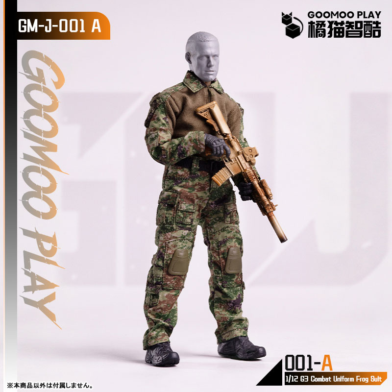 G3コンバットウェア 1/12スケール可動フィギュア用着せ替え服 GM-J-001-A (ドール用)