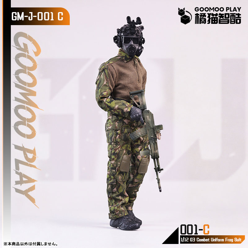 G3コンバットウェア 1/12スケール可動フィギュア用着せ替え服 GM-J-001-C (ドール用)
