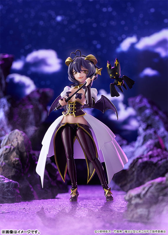 figma 魔法少女にあこがれて マジアベーゼ
