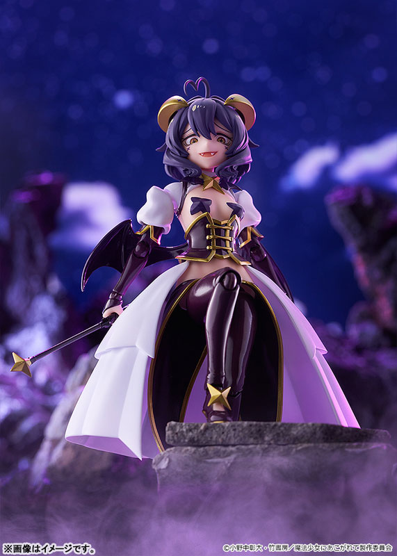 figma 魔法少女にあこがれて マジアベーゼ
