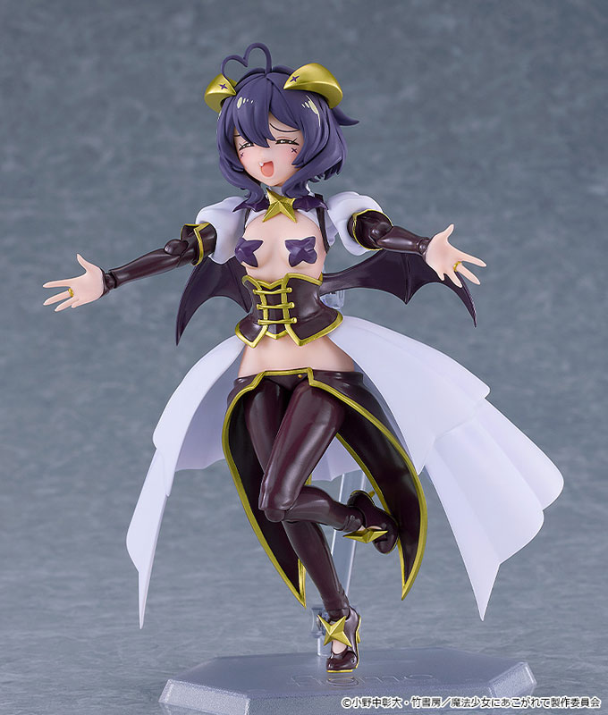 figma 魔法少女にあこがれて マジアベーゼ