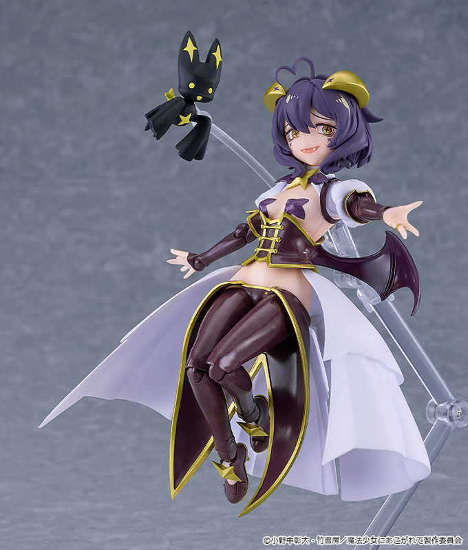 figma 魔法少女にあこがれて マジアベーゼ
