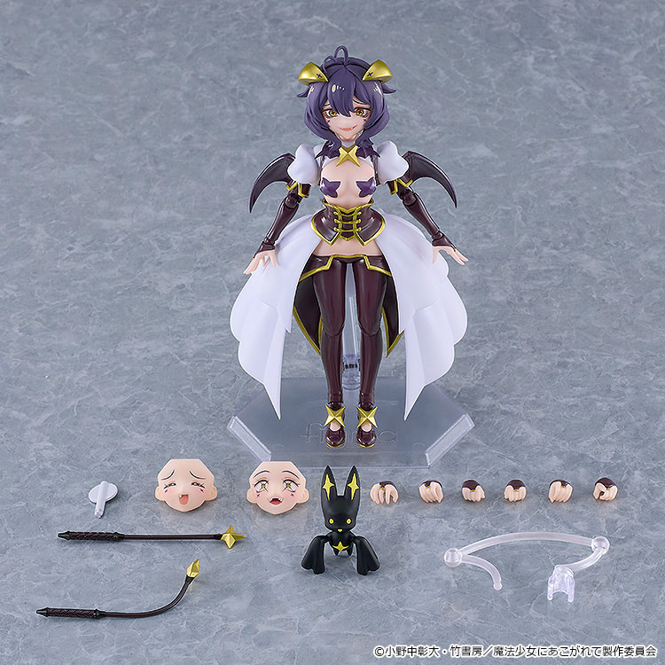 figma 魔法少女にあこがれて マジアベーゼ