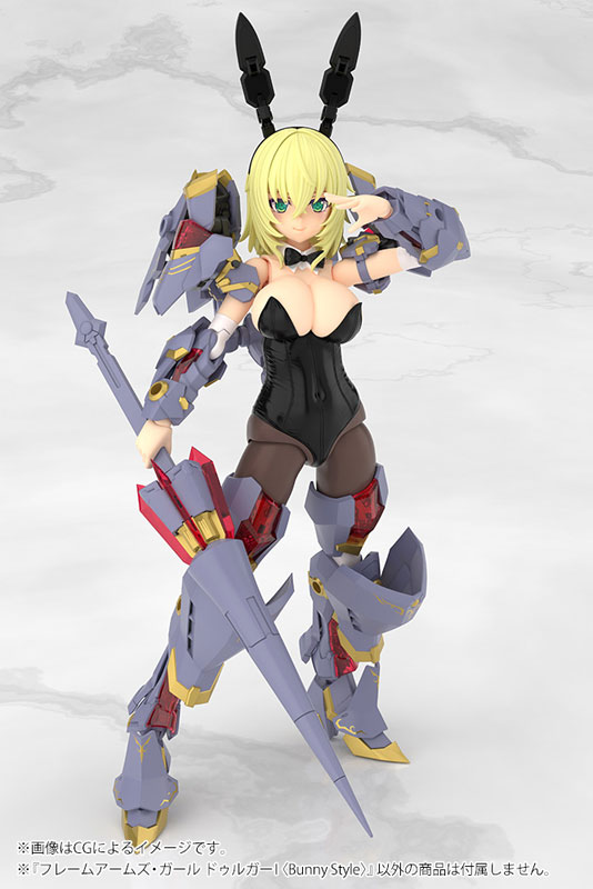 フレームアームズ・ガール ドゥルガーI〈Bunny Style〉 プラモデル
