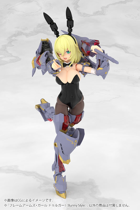 フレームアームズ・ガール ドゥルガーI〈Bunny Style〉 プラモデル