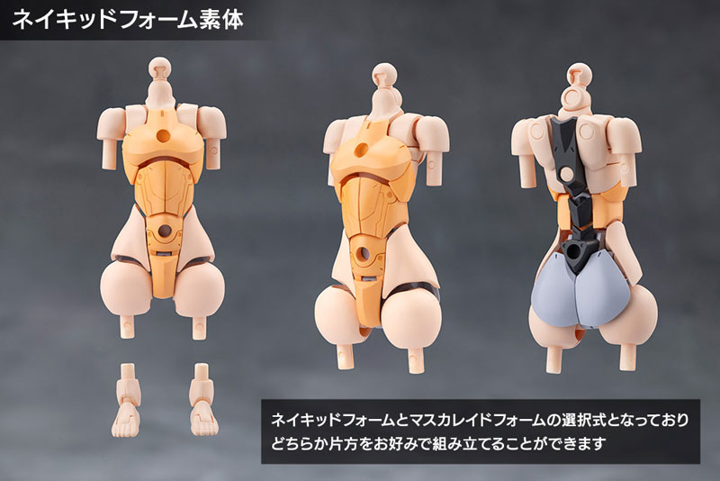 無限邂逅メガロマリア スターズ プラモデル