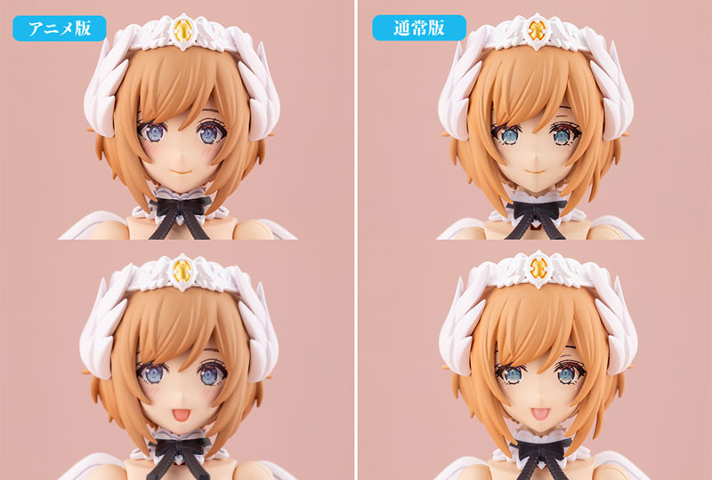 【特典】アルカナディア ルミティア First Engage Ver.〈ファーストエンゲージVer.〉 プラモデル