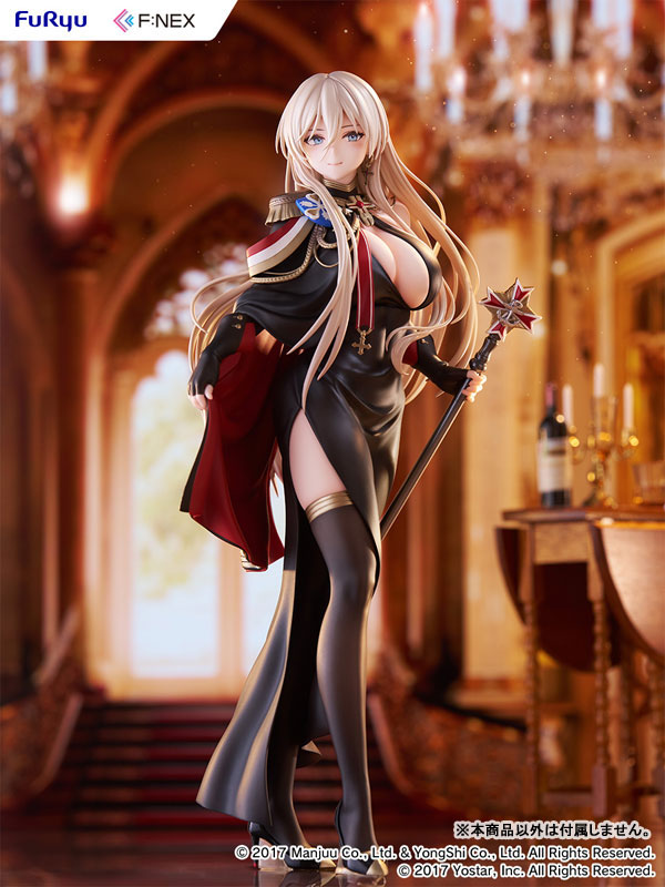 アズールレーン ビスマルク 正装ver. 1/7 完成品フィギュア