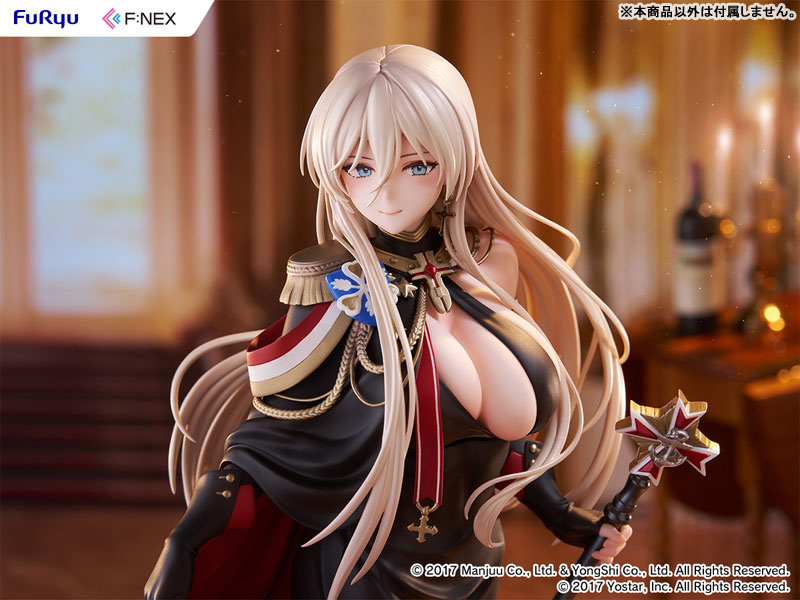 アズールレーン ビスマルク 正装ver. 1/7 完成品フィギュア