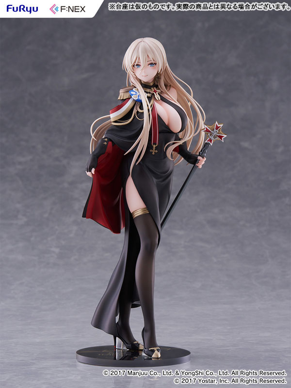 アズールレーン ビスマルク 正装ver. 1/7 完成品フィギュア