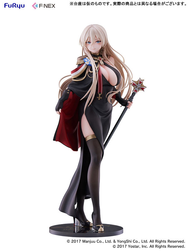アズールレーン ビスマルク 正装ver. 1/7 完成品フィギュア