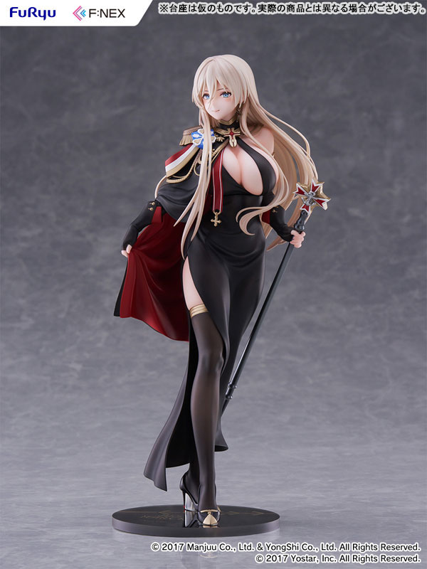 アズールレーン ビスマルク 正装ver. 1/7 完成品フィギュア