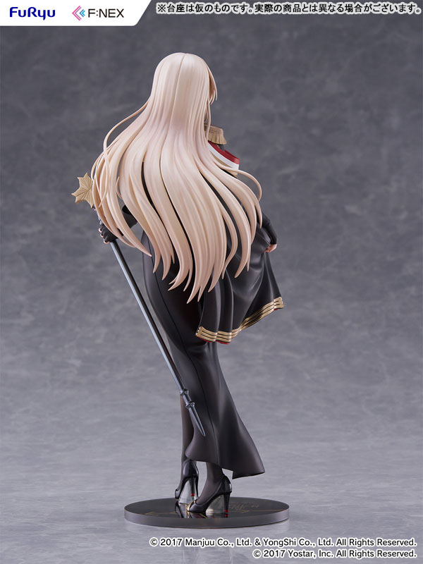 アズールレーン ビスマルク 正装ver. 1/7 完成品フィギュア