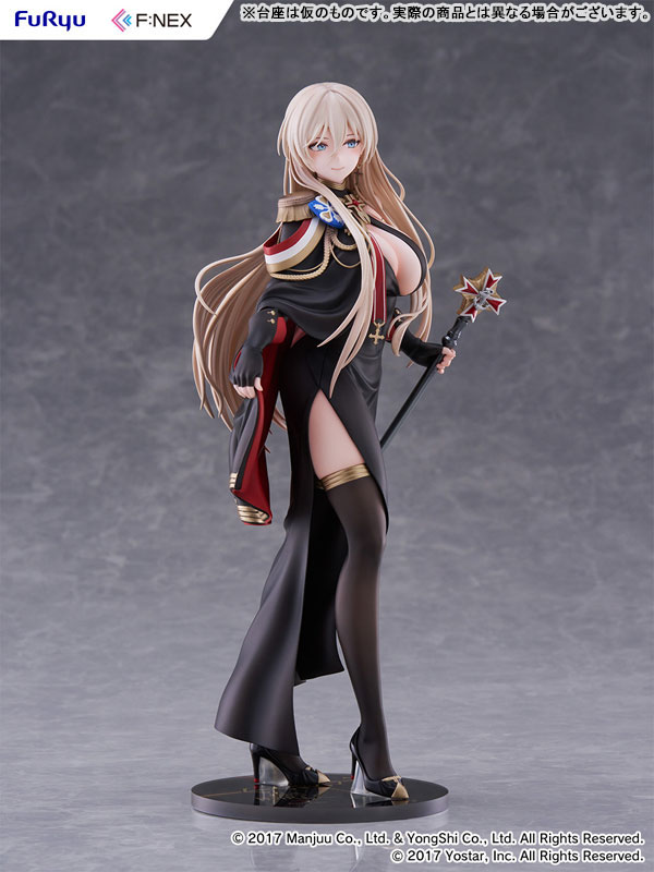アズールレーン ビスマルク 正装ver. 1/7 完成品フィギュア