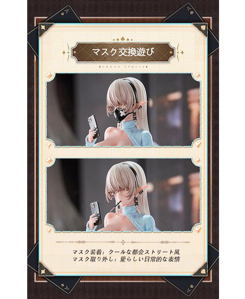 【特典】Kurona illustration by DISH 1/6 完成品フィギュア