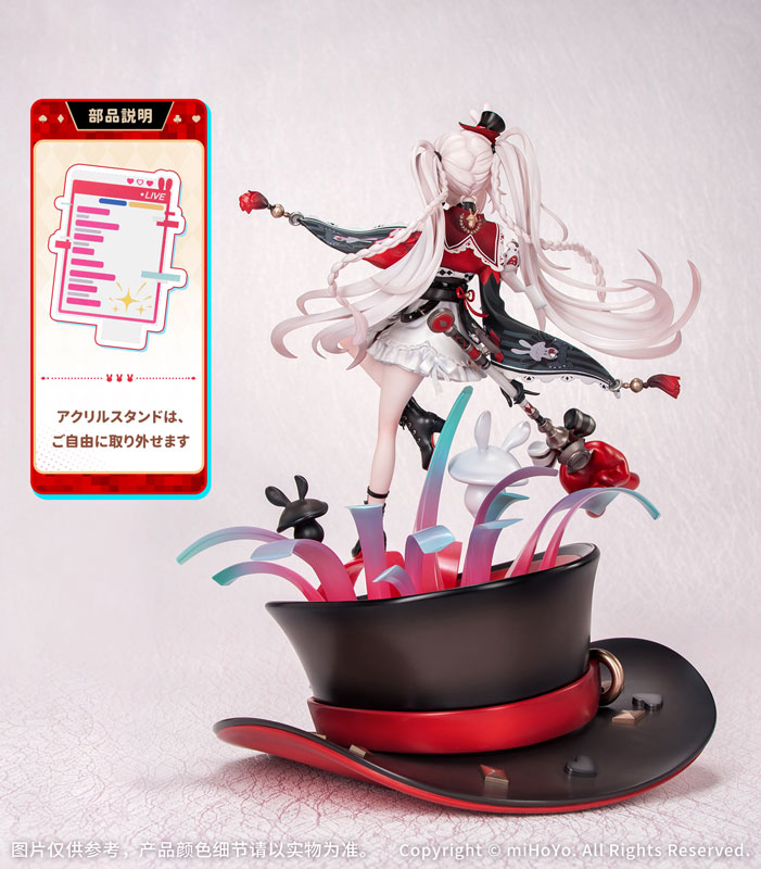 【特典】崩壊:スターレイル 火花 1/7 完成品 フィギュア