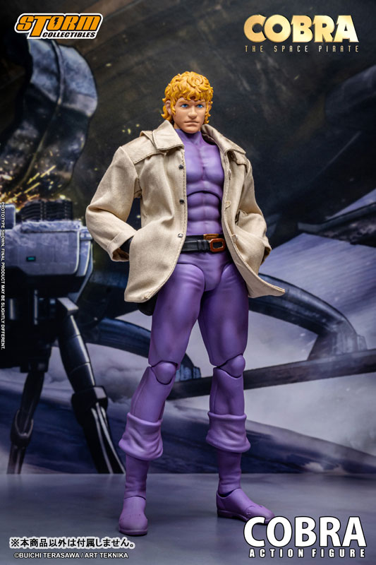 COBRA THE SPACE PIRATE アクションフィギュア コブラ スペシャルエディション