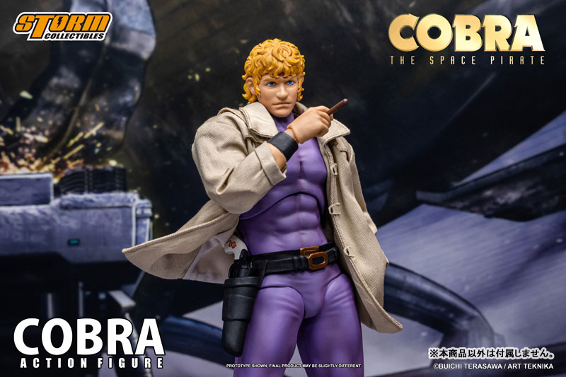 COBRA THE SPACE PIRATE アクションフィギュア コブラ スペシャルエディション