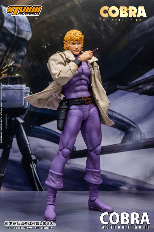 COBRA THE SPACE PIRATE アクションフィギュア コブラ スペシャルエディション