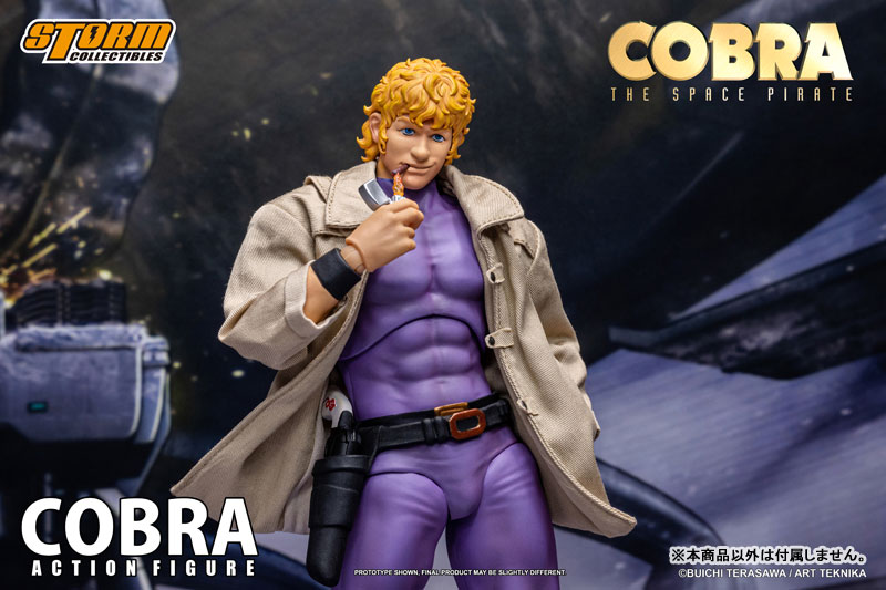 COBRA THE SPACE PIRATE アクションフィギュア コブラ スペシャルエディション