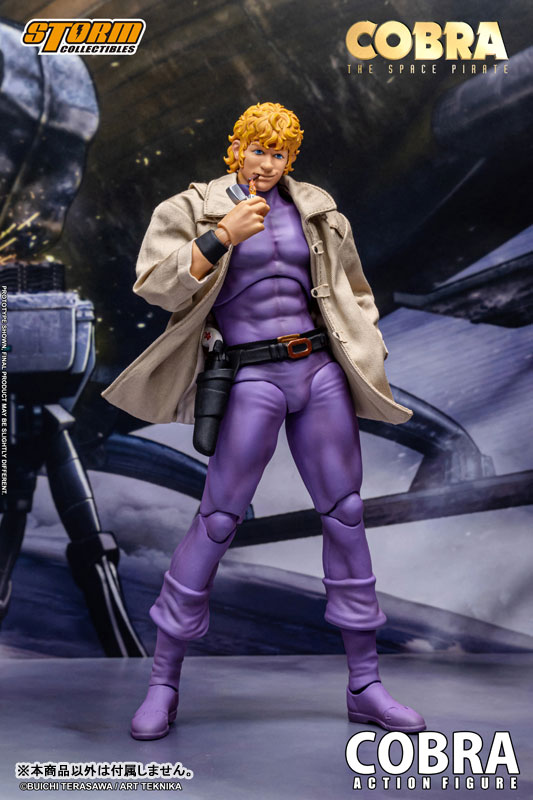 COBRA THE SPACE PIRATE アクションフィギュア コブラ スペシャルエディション