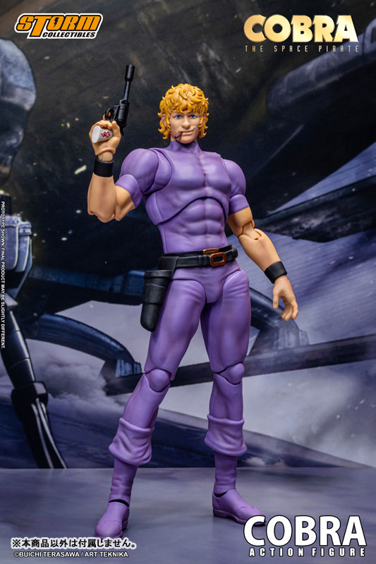 COBRA THE SPACE PIRATE アクションフィギュア コブラ スペシャルエディション