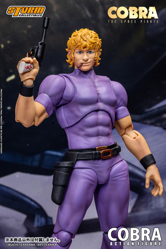 COBRA THE SPACE PIRATE アクションフィギュア コブラ スペシャルエディション