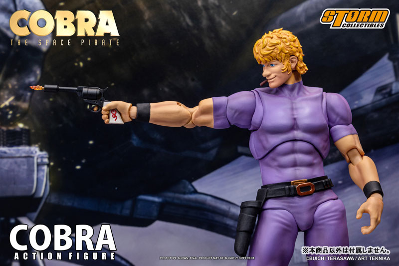 COBRA THE SPACE PIRATE アクションフィギュア コブラ スペシャルエディション