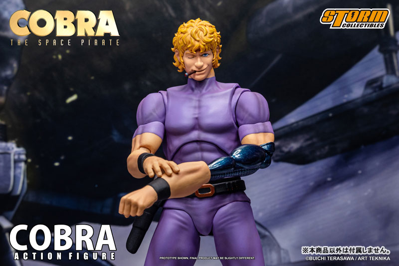 COBRA THE SPACE PIRATE アクションフィギュア コブラ スペシャルエディション
