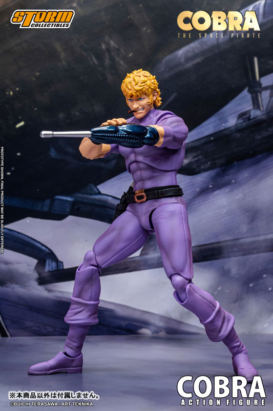 COBRA THE SPACE PIRATE アクションフィギュア コブラ スペシャルエディション