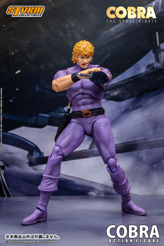 COBRA THE SPACE PIRATE アクションフィギュア コブラ スペシャルエディション