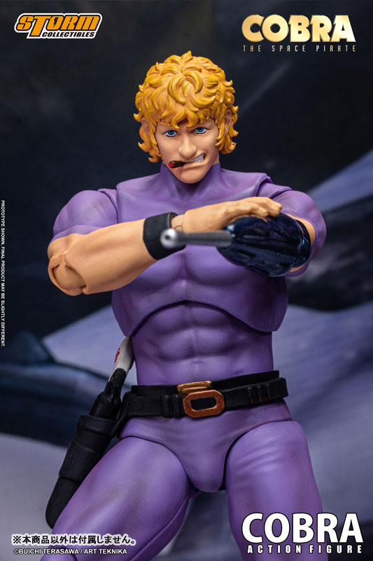 COBRA THE SPACE PIRATE アクションフィギュア コブラ スペシャルエディション