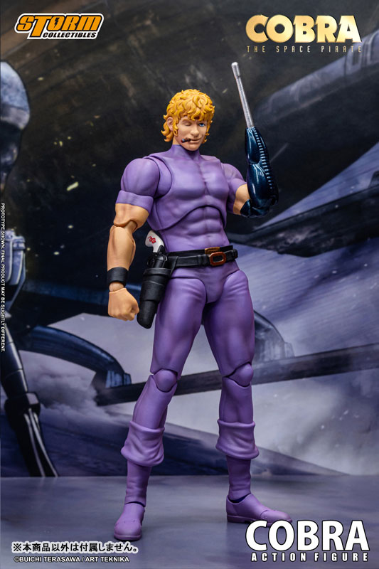 COBRA THE SPACE PIRATE アクションフィギュア コブラ スペシャルエディション