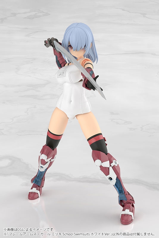 フレームアームズ・ガール ミヅキ School Swimsuits ホワイトVer. プラモデル