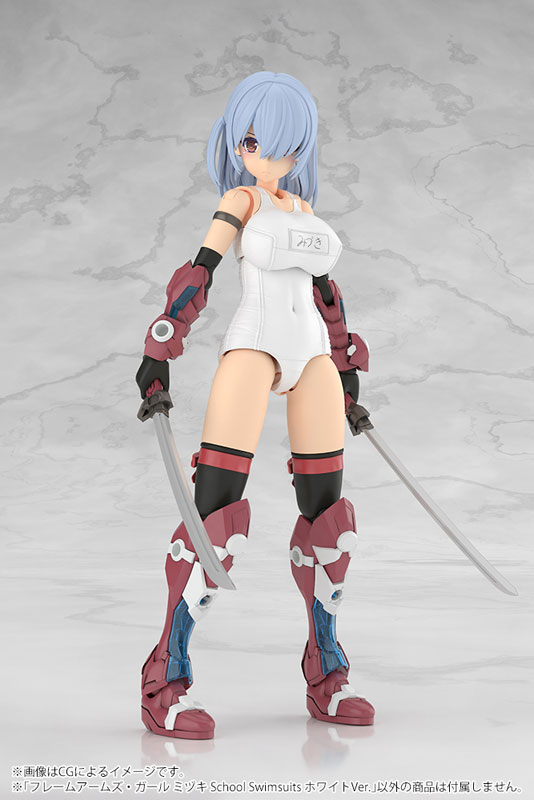 フレームアームズ・ガール ミヅキ School Swimsuits ホワイトVer. プラモデル
