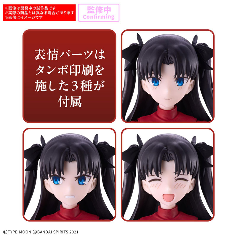 30MS 遠坂凛 プラモデル 『Fate/stay night』[BANDAI SPIRITS]《03月