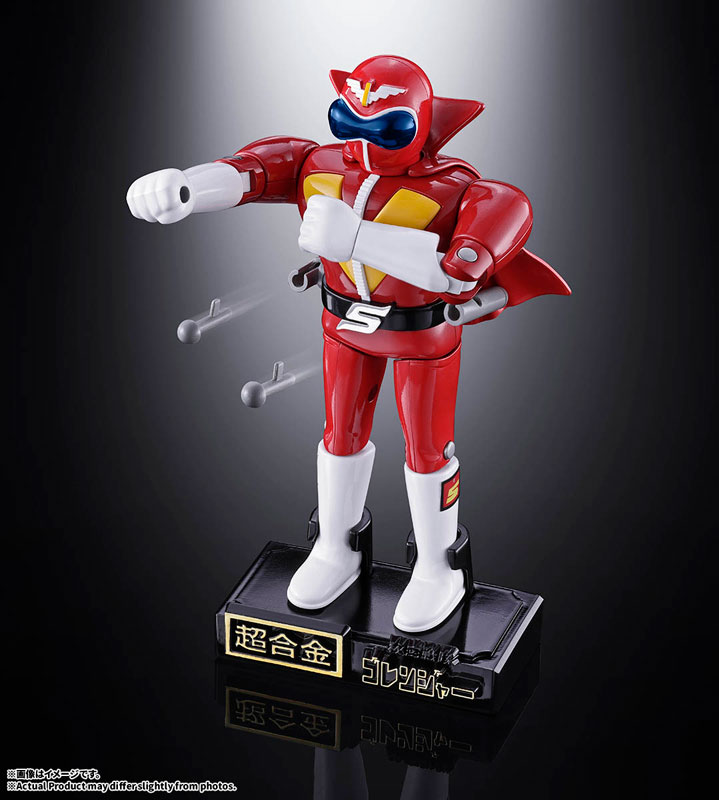 超合金 秘密戦隊ゴレンジャー[BANDAI SPIRITS]【送料無料】《02月予約》