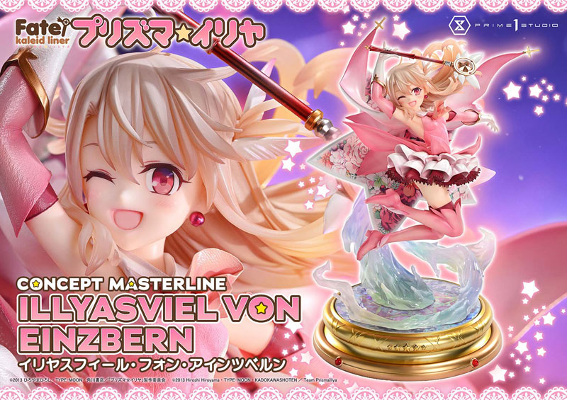 Fate/kaleid liner プリズマ☆イリヤ イリヤスフィール・フォン・アインツベルン プライム1スタジオ 1