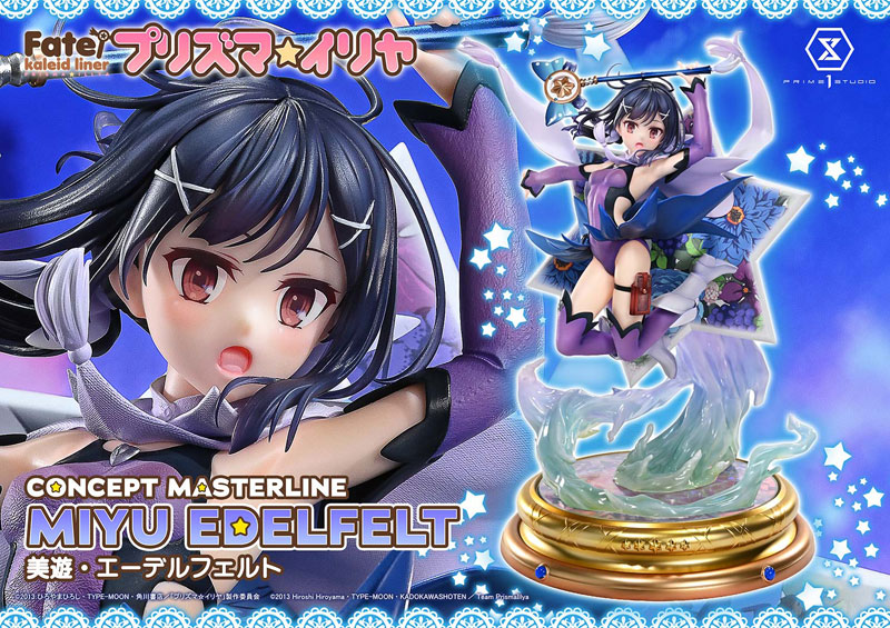 Fate/kaleid liner プリズマ☆イリヤ 美遊・エーデルフェルト 1
