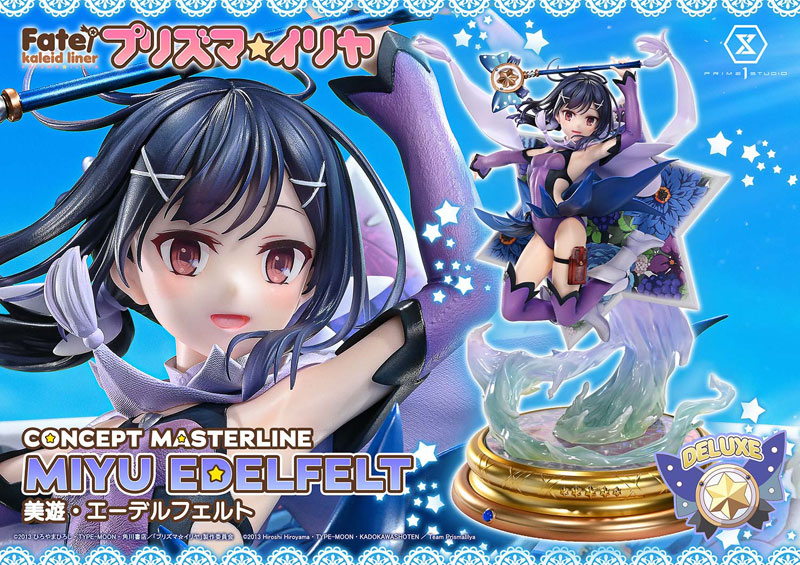 Fate/kaleid liner プリズマ☆イリヤ 美遊・エーデルフェルト 1