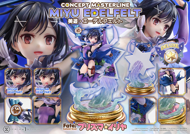 Fate/kaleid liner プリズマ☆イリヤ 美遊・エーデルフェルト 7