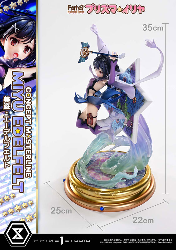 Fate/kaleid liner プリズマ☆イリヤ 美遊・エーデルフェルト 9